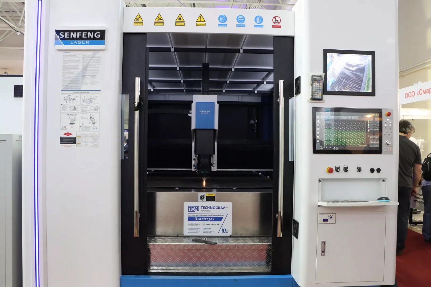 "Технограв" приглашает на главное отраслевое событие года - выставку "Металлообработка-2025"!