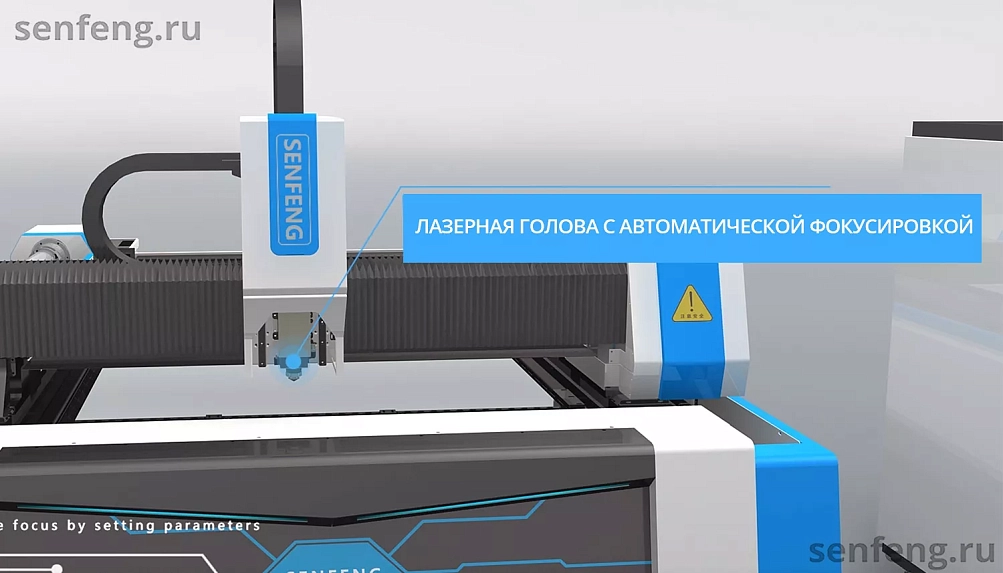 Senfeng SF4015MS – комбинированный станок лазерной резки металла и трубы открытого типа. Рабочее поле 4000х1500 мм. Длина трубы до 6 метров с диаметром до 220 мм. Мощность от 1,5 до 6 кВт. Senfeng SF4015MS – комбинированный станок лазерной резки металла и трубы открытого типа. Рабочее поле 4000х1500 мм. Длина трубы до 6 метров с диаметром до 220 мм. Мощность от 1,5 до 6 кВт.