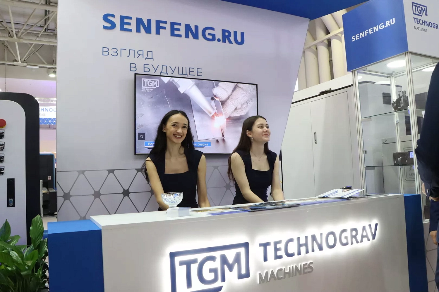 "Металлообработка-2024", Москва