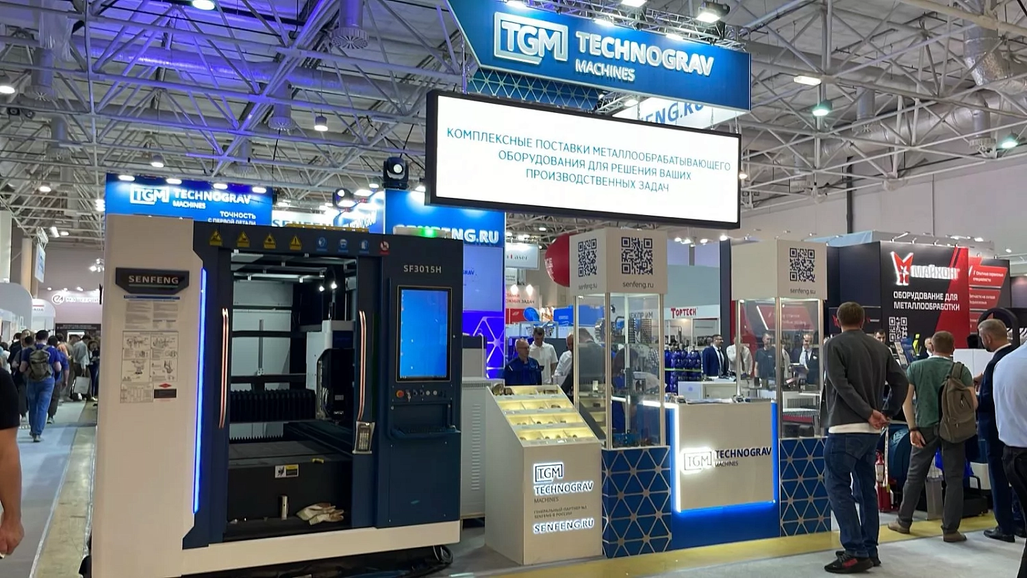 «Технограв» и «Металлообработка-2025»: день первый