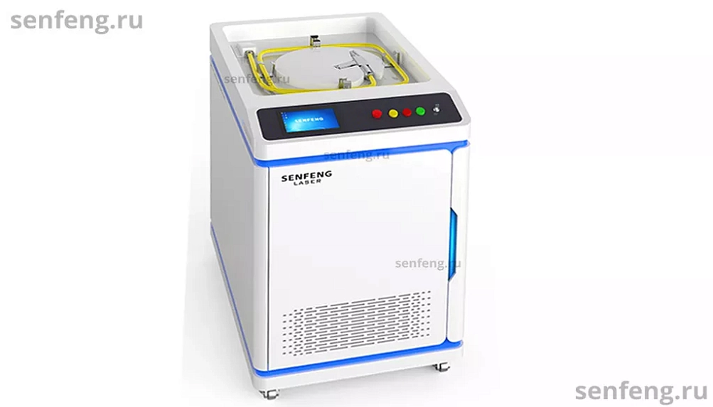 Senfeng SF3000HC - аппарат лазерной очистки металла. Мощность 3 кВт.