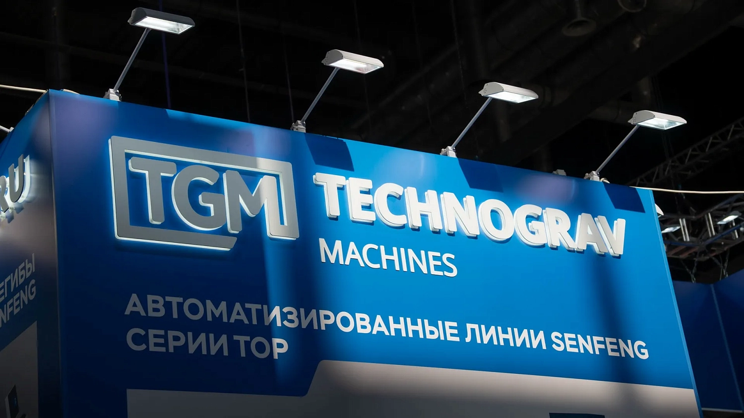 "Металлообработка.-Сварка-Урал 2026", Екатеринбург