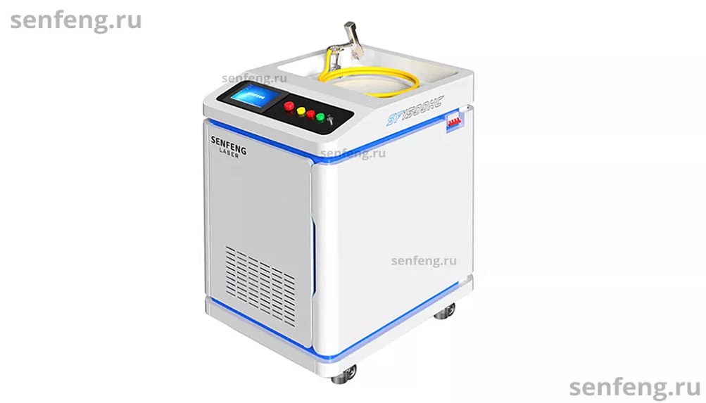 Senfeng SF3000HC - аппарат лазерной очистки металла. Мощность 3 кВт.