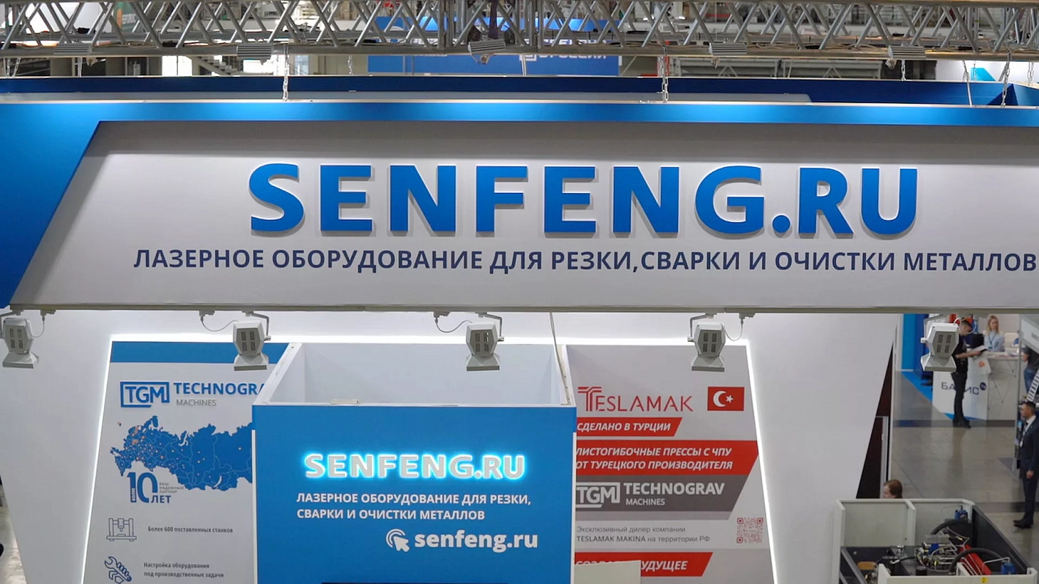 Сезон выставок 2024 открыт!