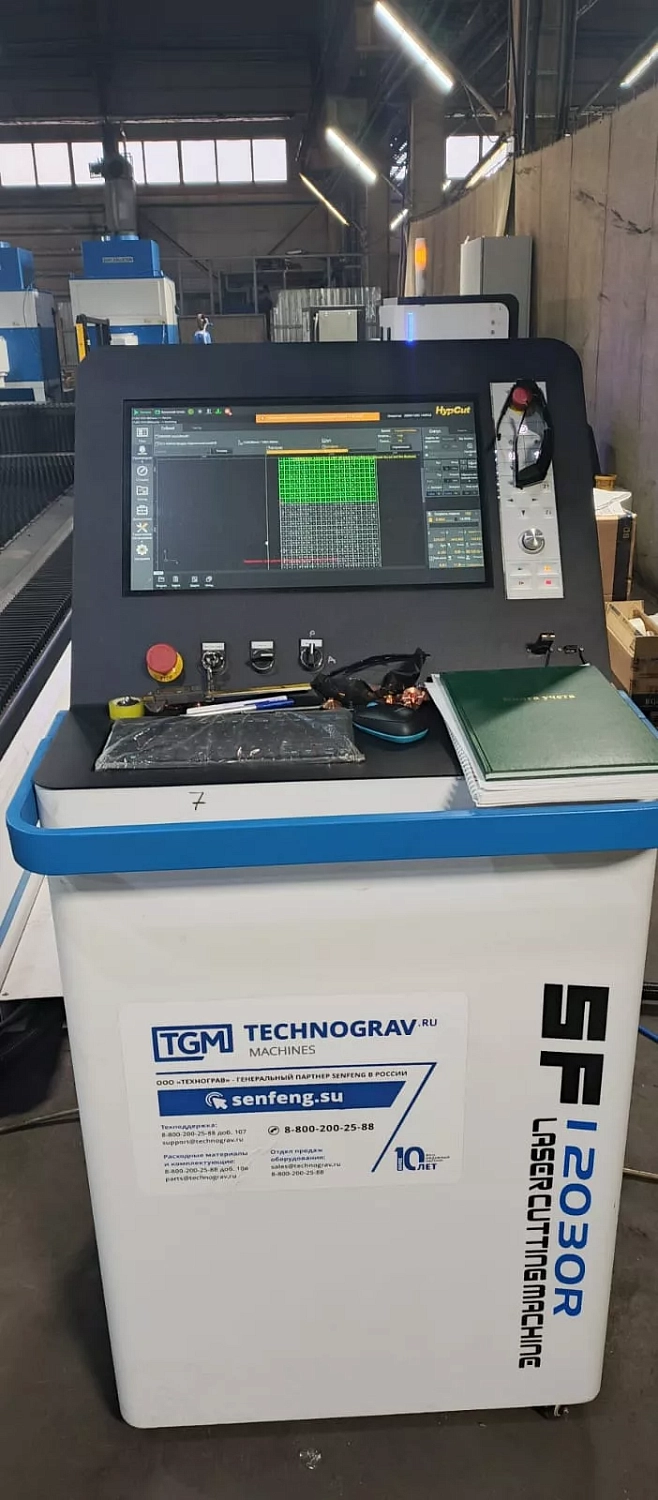 В Рязани в октябре введена в строй высокомощная (12 кВт) широкоформатная лазерная установка Senfeng длиной 12 метров (SF12030R)