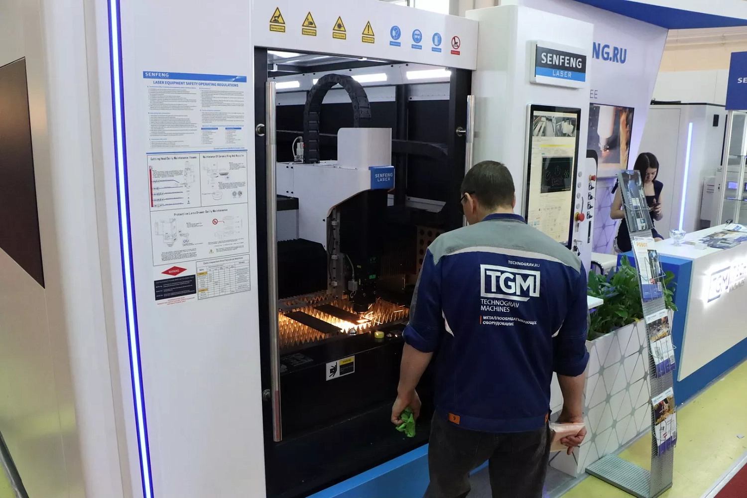 "Металлообработка-2024", Москва