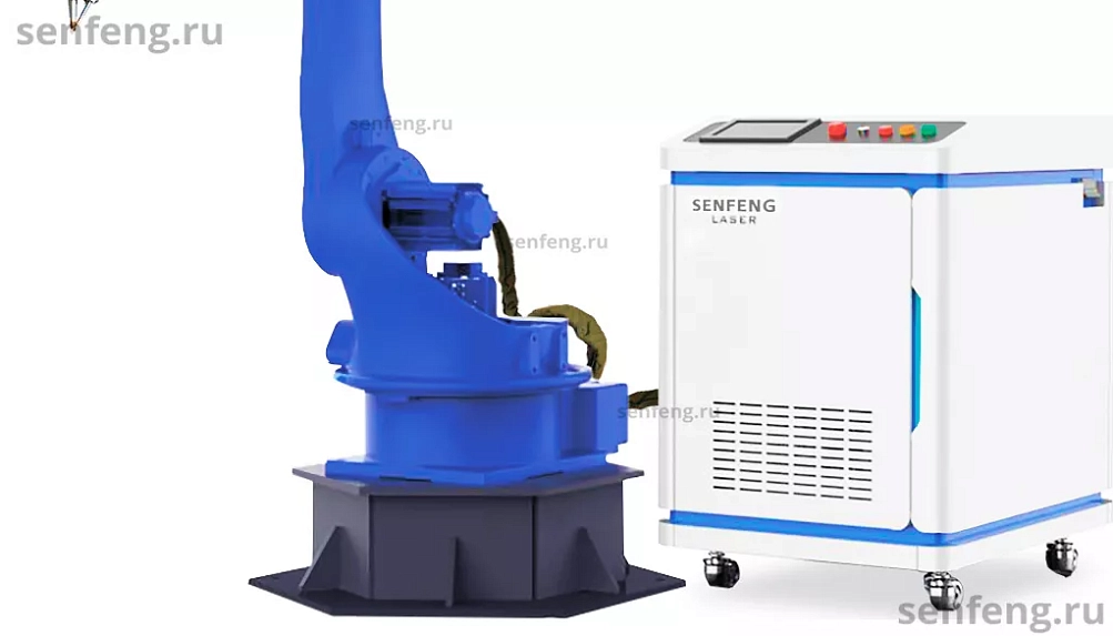 Senfeng SF2000HWR - робот манипулятор для роботизированной волоконной сварки. Мощность 2 кВт. Senfeng SF2000HWR - робот манипулятор для роботизированной волоконной сварки. Мощность 2 кВт.