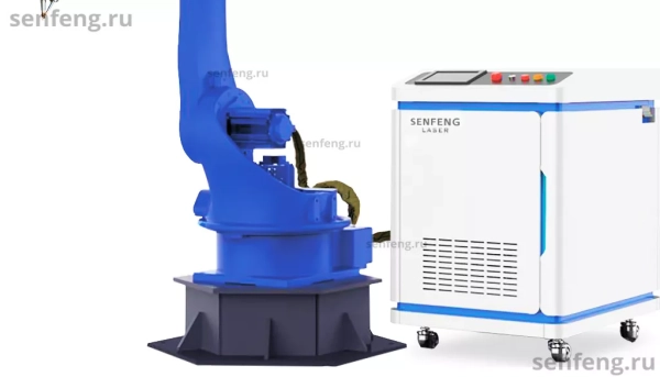 Senfeng SF2000HWR - робот манипулятор для роботизированной волоконной сварки. Мощность 2 кВт. Senfeng SF2000HWR - робот манипулятор для роботизированной волоконной сварки. Мощность 2 кВт.