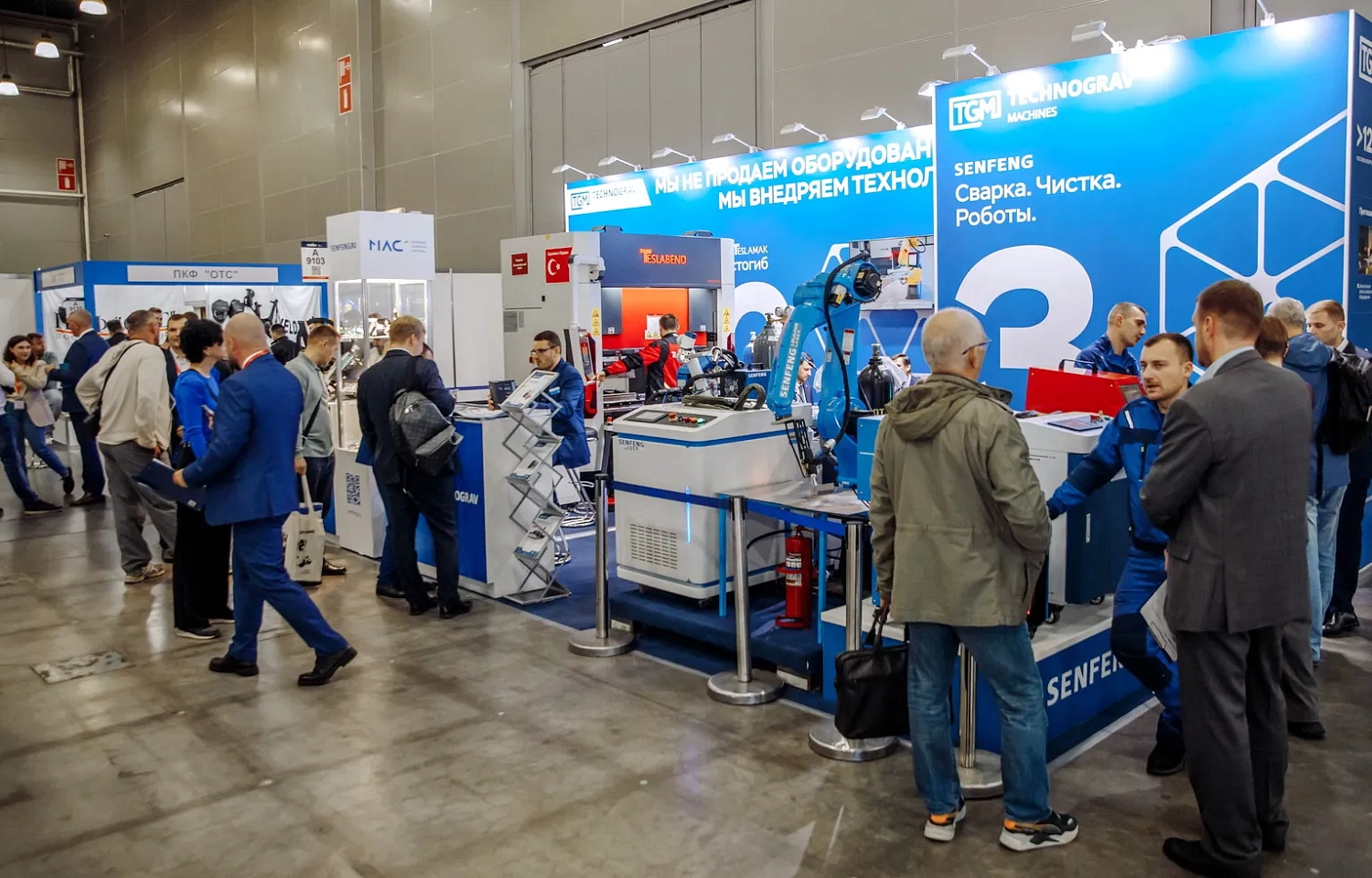 "Weldex-2025", Москва