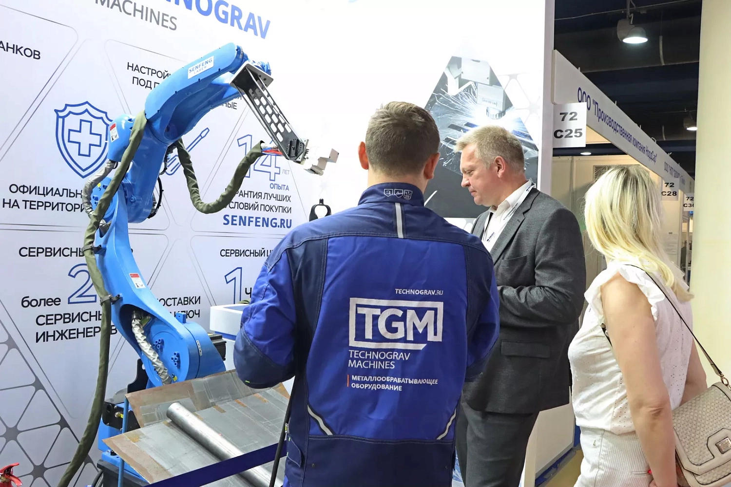 «Металлообработка-2024»: день 2