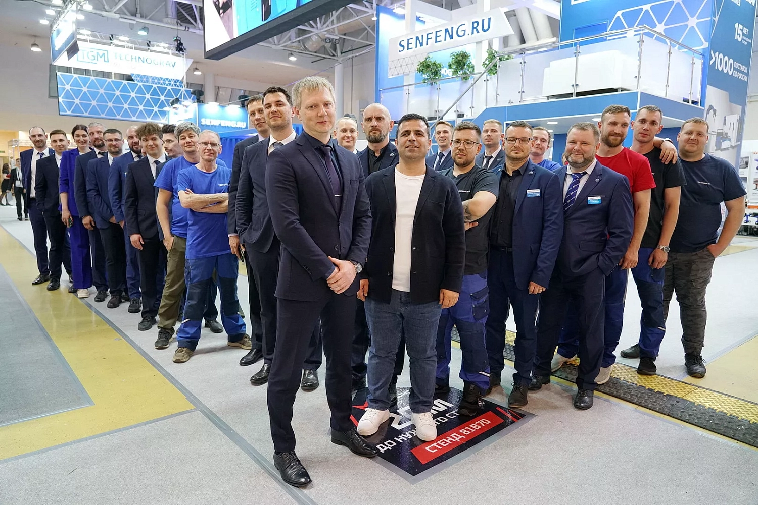 "Металлообработка-2025", Москва