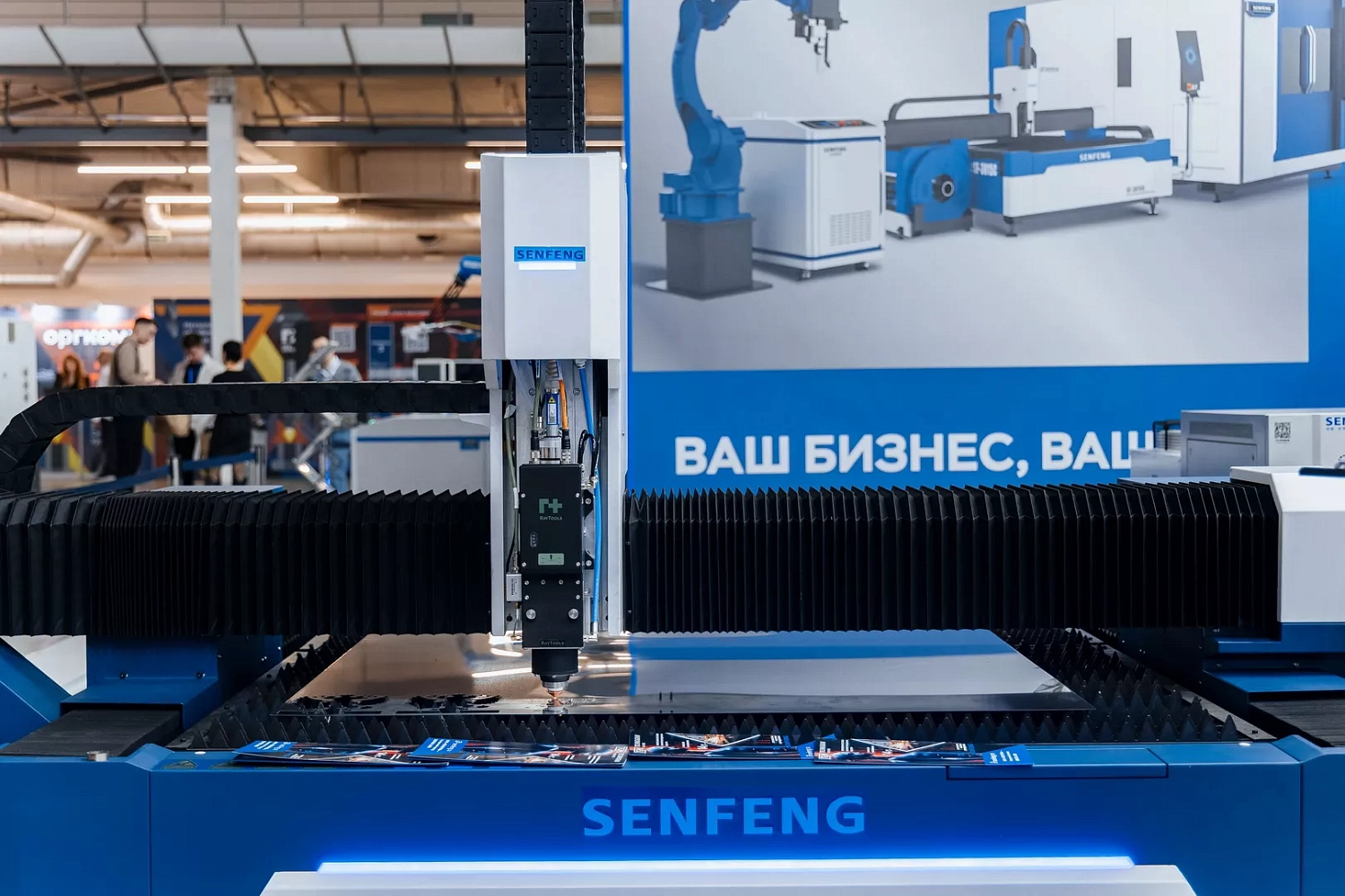 "Металлообработка. Сварка-Урал 2025": "Технограв" принял на стенде более 1000 действующих и потенциальных клиентов и заключил контракты на поставку лазерных установок Senfeng в период проведения выставки