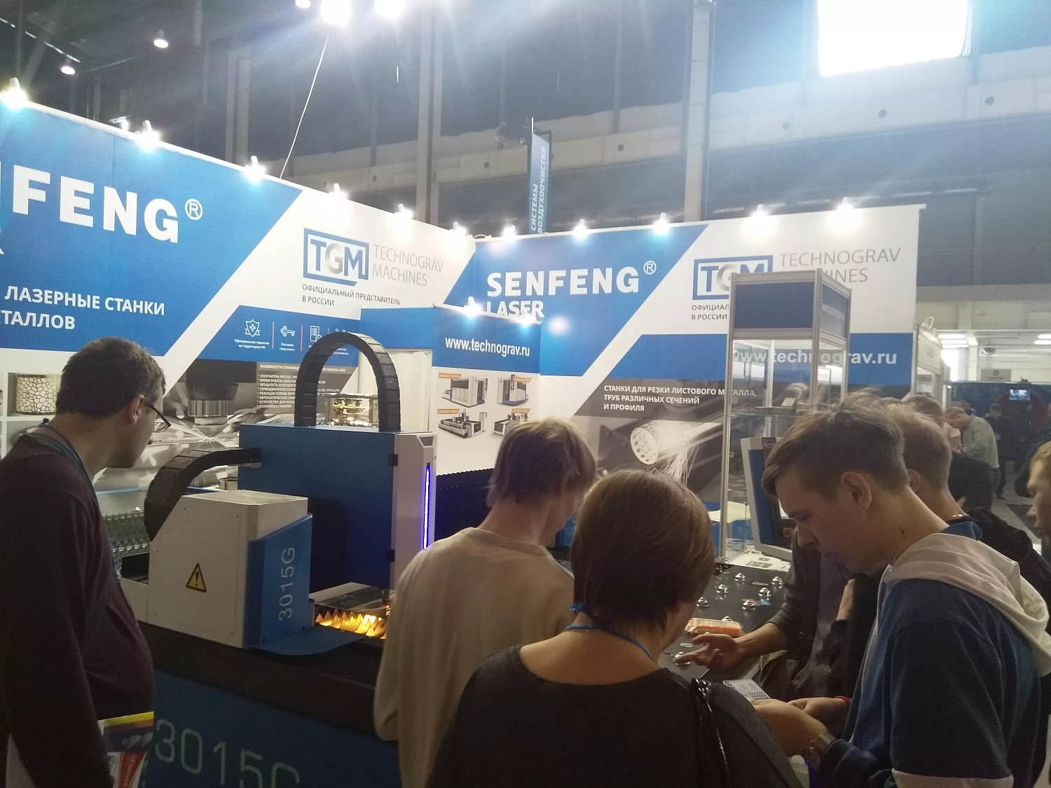 "Металлообработка. Сварка-Урал-2019", Екатеринбург