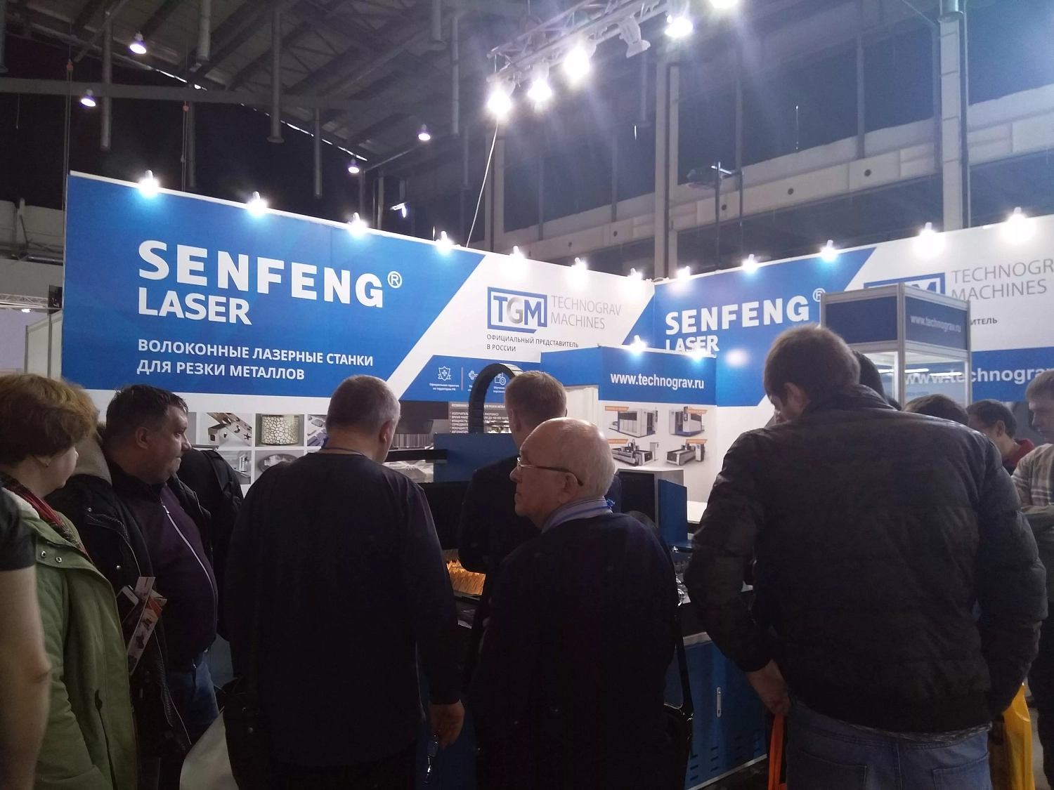 "Металлообработка. Сварка-Урал-2019", Екатеринбург