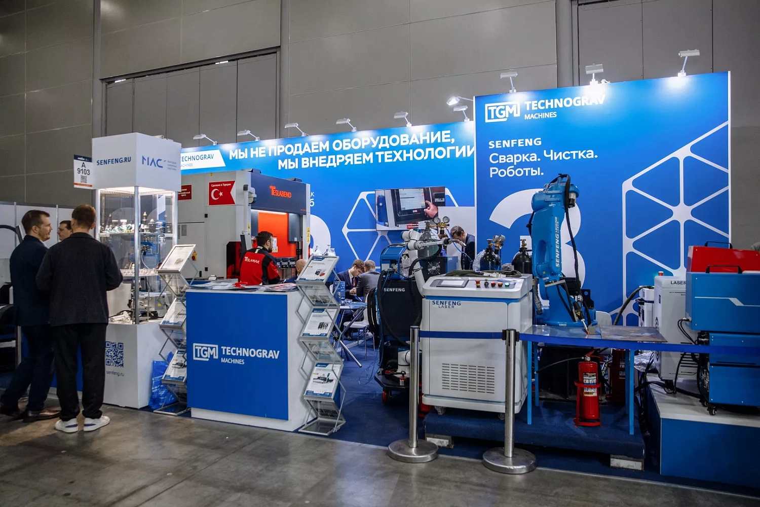 "Технограв" на выставке Weldex-2025: более 10 договоров на поставку оборудования, в том числе лазерные станки