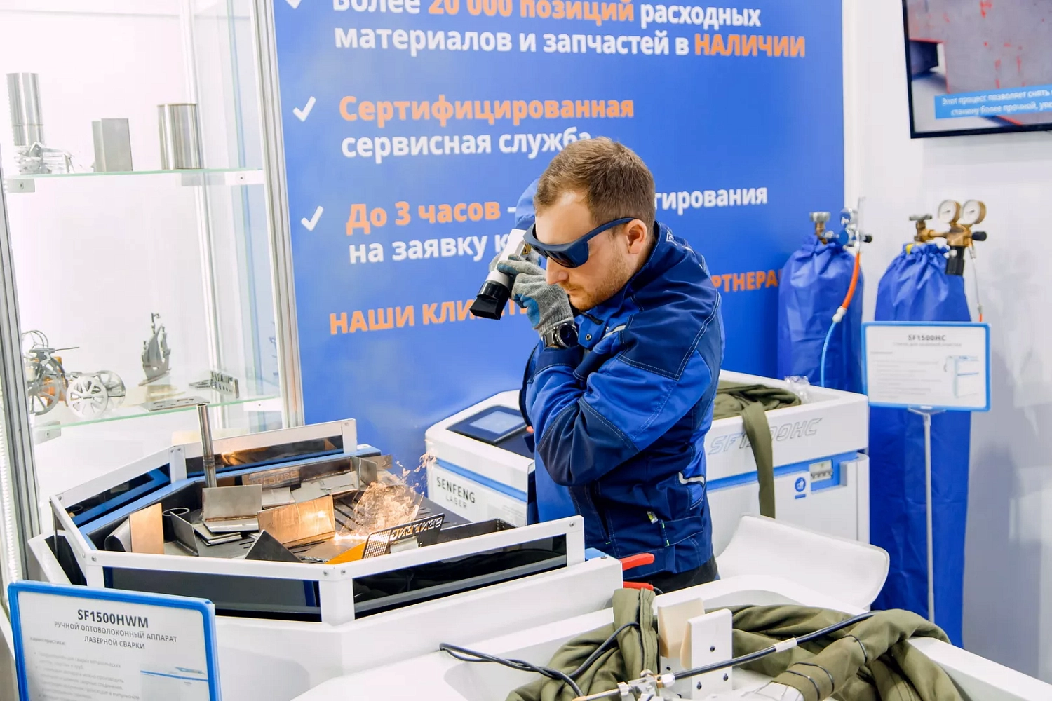 "Weldex" Москва 2022