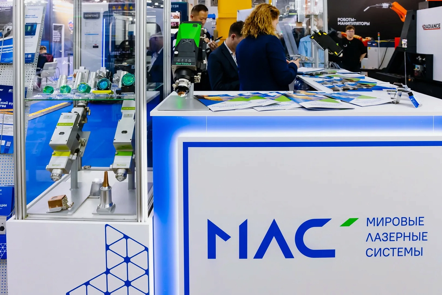 "Металлообработка-2026", Москва