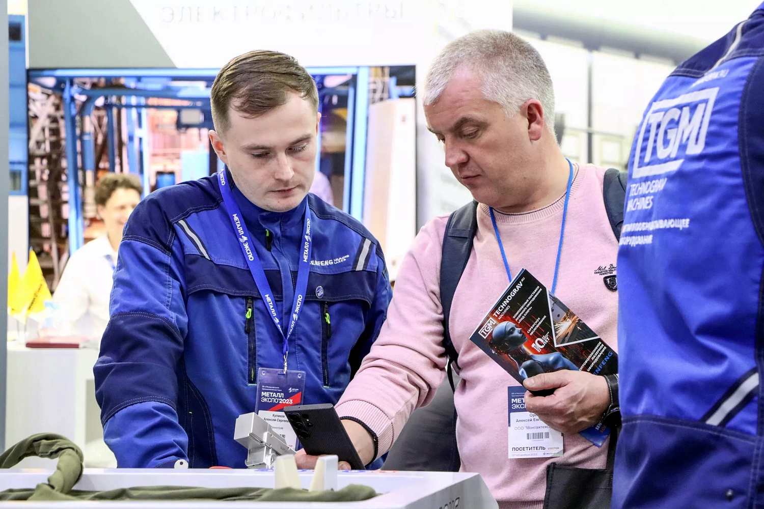 «Технограв» завершила сезон выставок 2023 на крупнейшем форуме «Металл-Экспо»