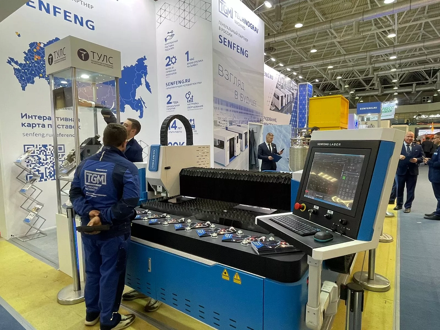 "Технограв" участвует в выставке "ТЕХНОФОРУМ-2024" в Москве