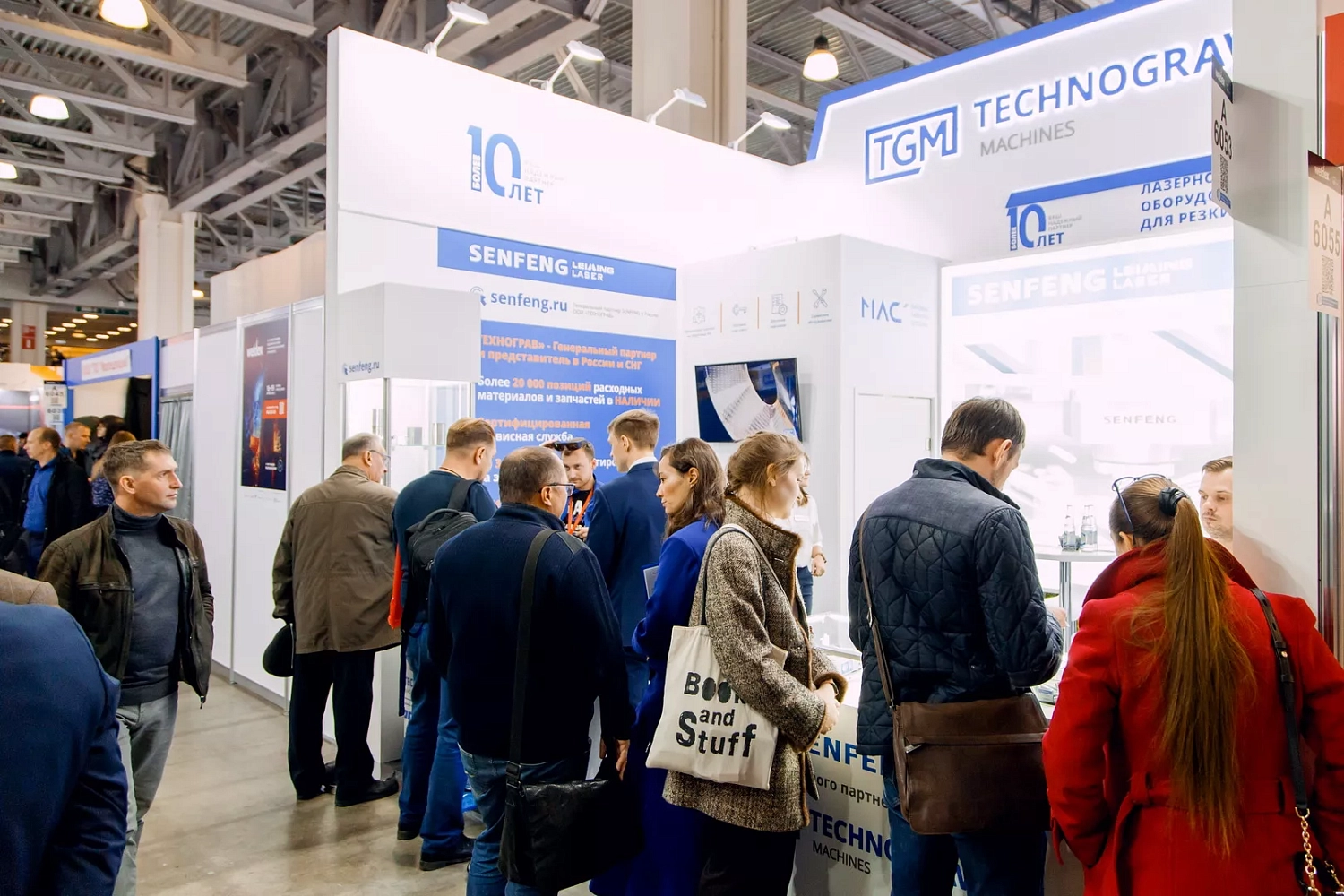 "Weldex" Москва 2022