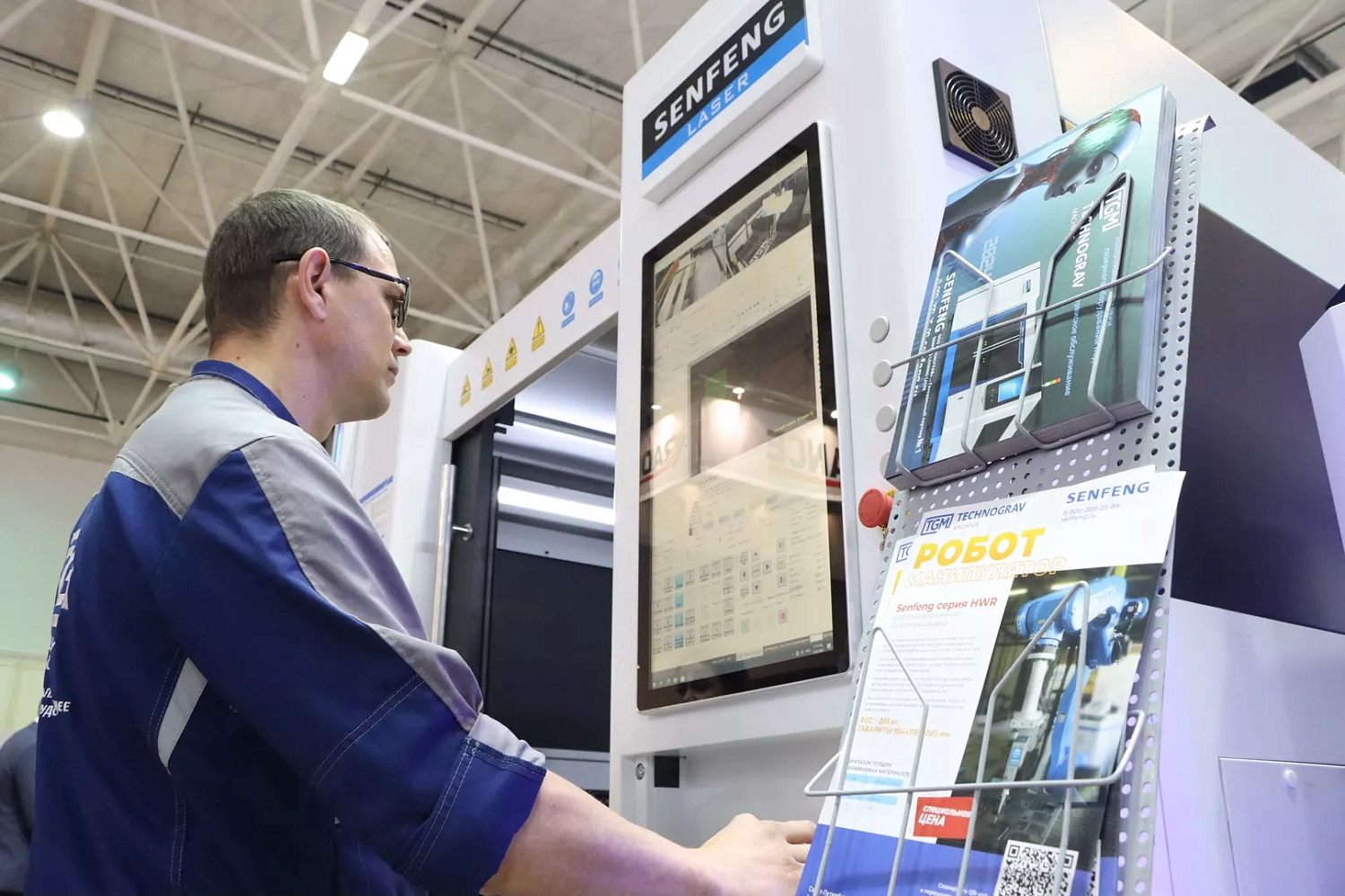 «Технограв» и «Металлообработка-2024»: день первый