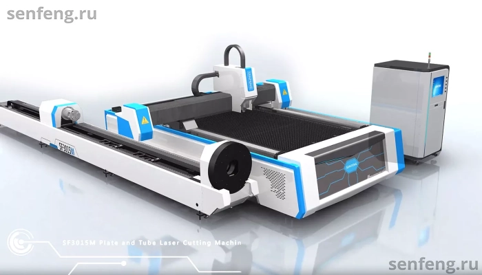 Senfeng SF4015MS – комбинированный станок лазерной резки металла и трубы открытого типа. Рабочее поле 4000х1500 мм. Длина трубы до 6 метров с диаметром до 220 мм. Мощность от 1,5 до 6 кВт. Senfeng SF4015MS – комбинированный станок лазерной резки металла и трубы открытого типа. Рабочее поле 4000х1500 мм. Длина трубы до 6 метров с диаметром до 220 мм. Мощность от 1,5 до 6 кВт.