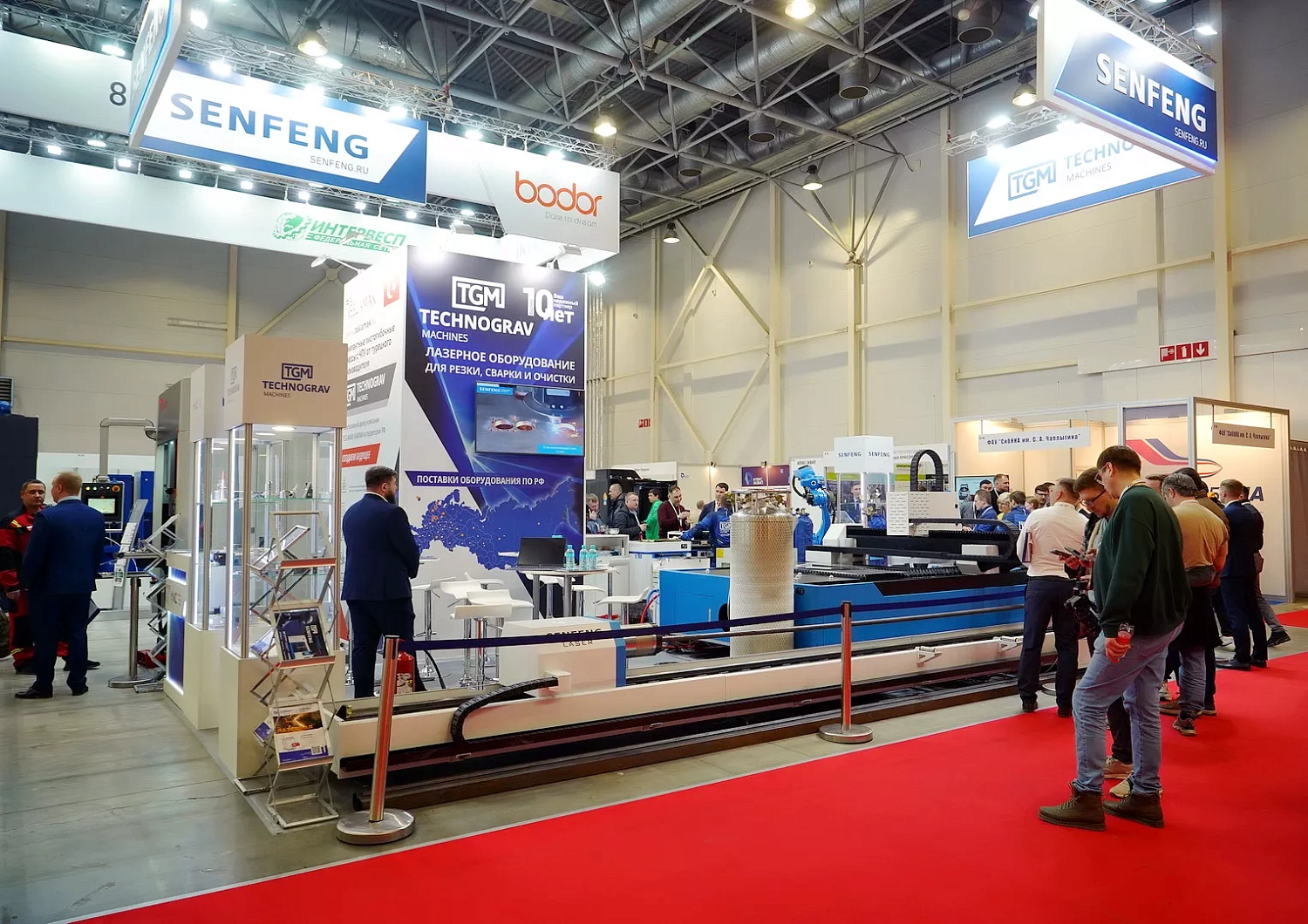 «МашЭкспо Сибирь - 2024» и «Технограв»: итоги