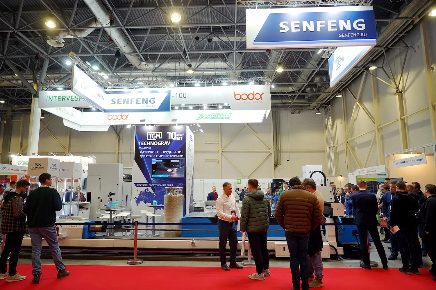 «МашЭкспо Сибирь - 2024» и «Технограв»: итоги