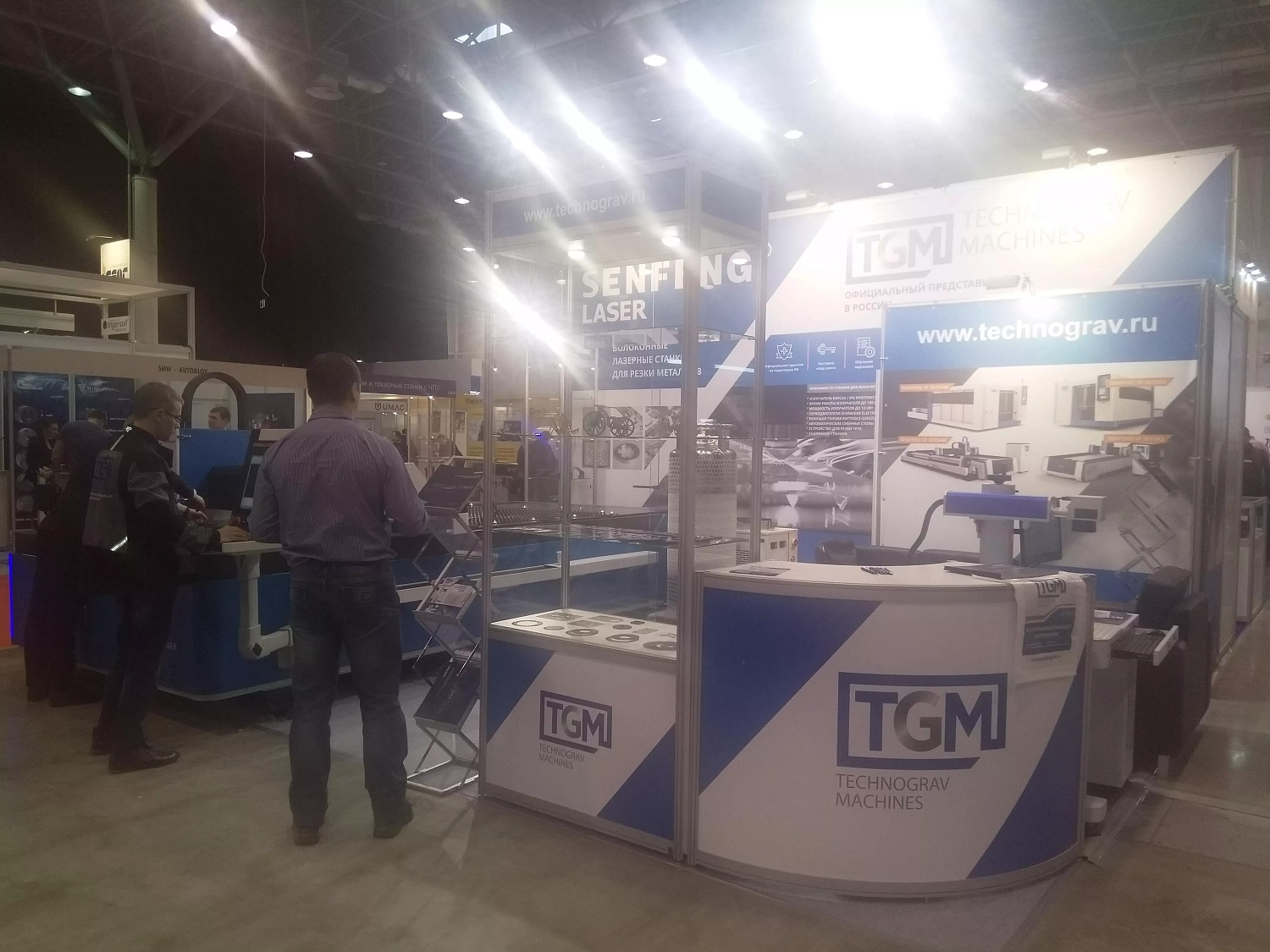 "МашЭкспо Сибирь 2019", Новосибирск