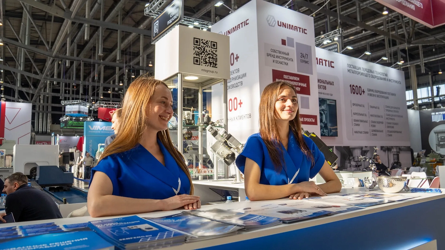 "Металлообработка.-Сварка-Урал 2026", Екатеринбург