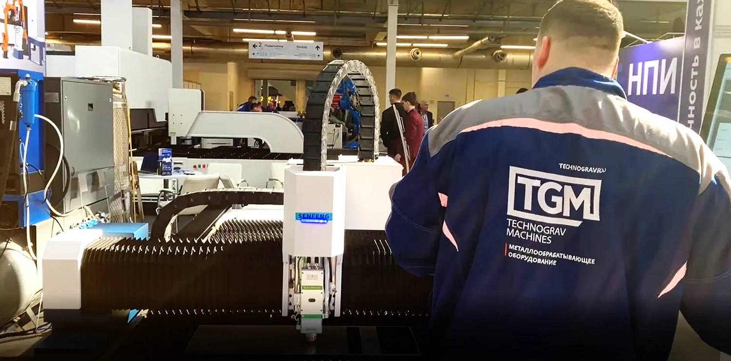 "Металлообработка.-Сварка-Урал 2026", Екатеринбург