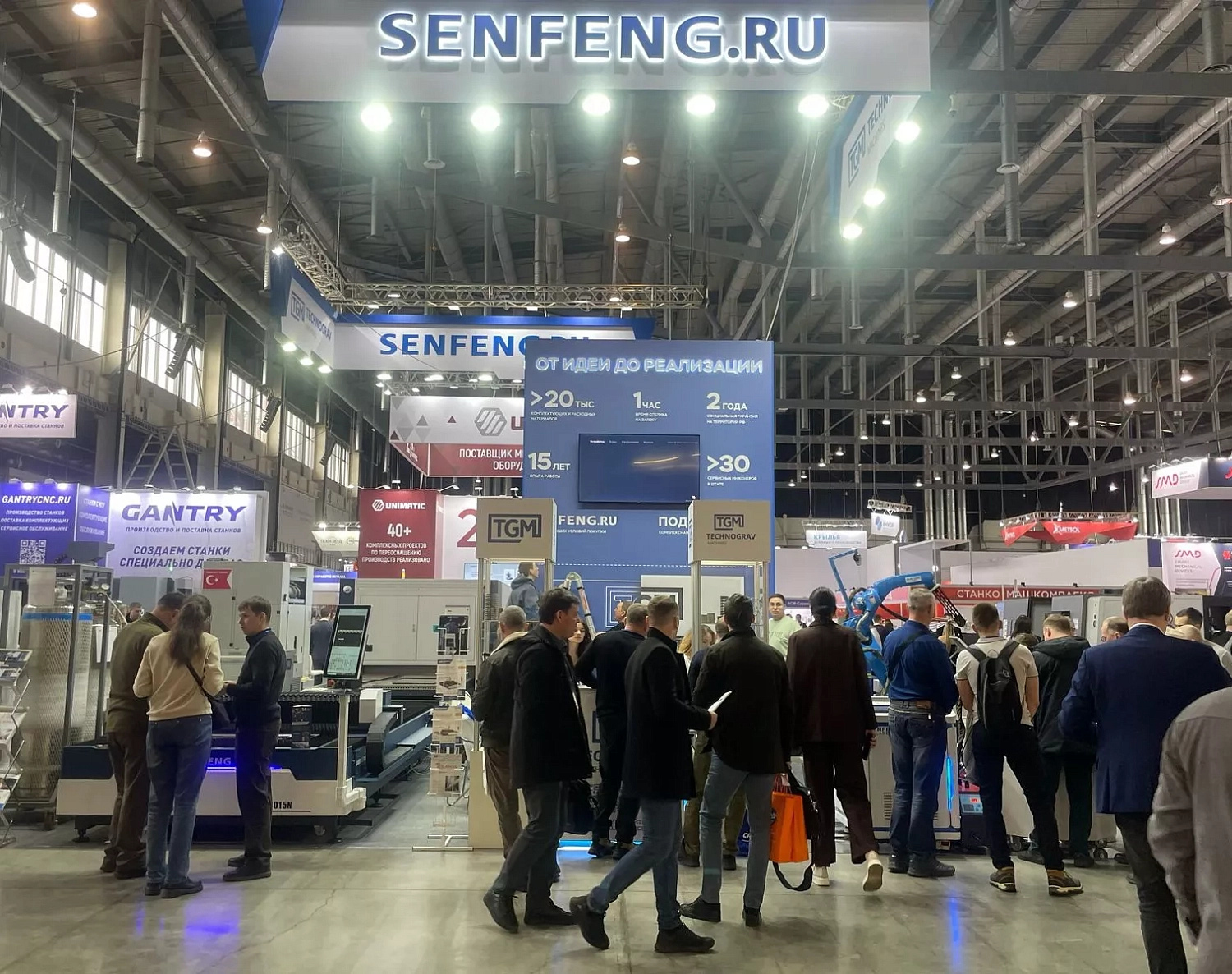 «Металлообработка. Сварка-Урал-2025", Екатеринбург