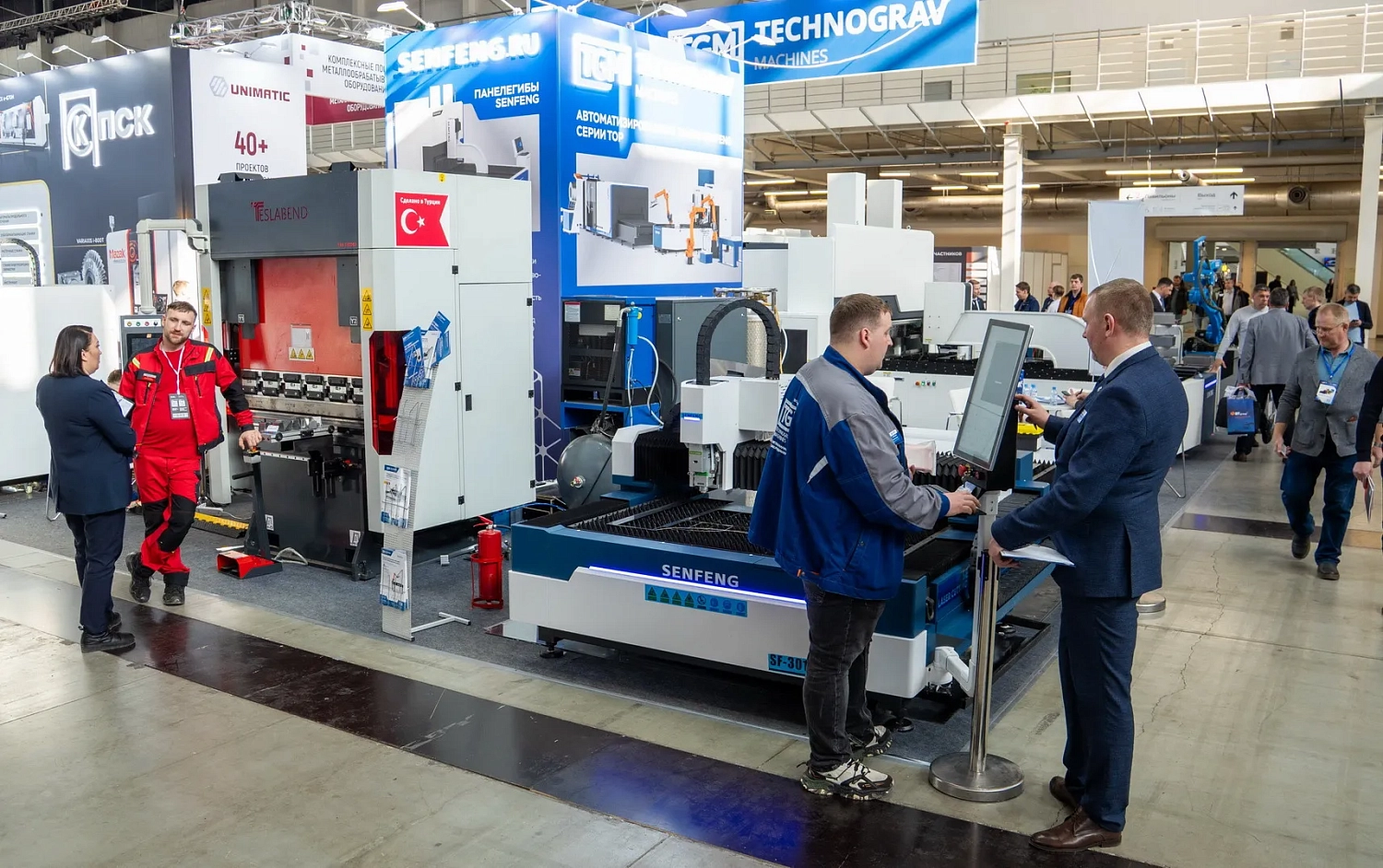 "Металлообработка.-Сварка-Урал 2026", Екатеринбург