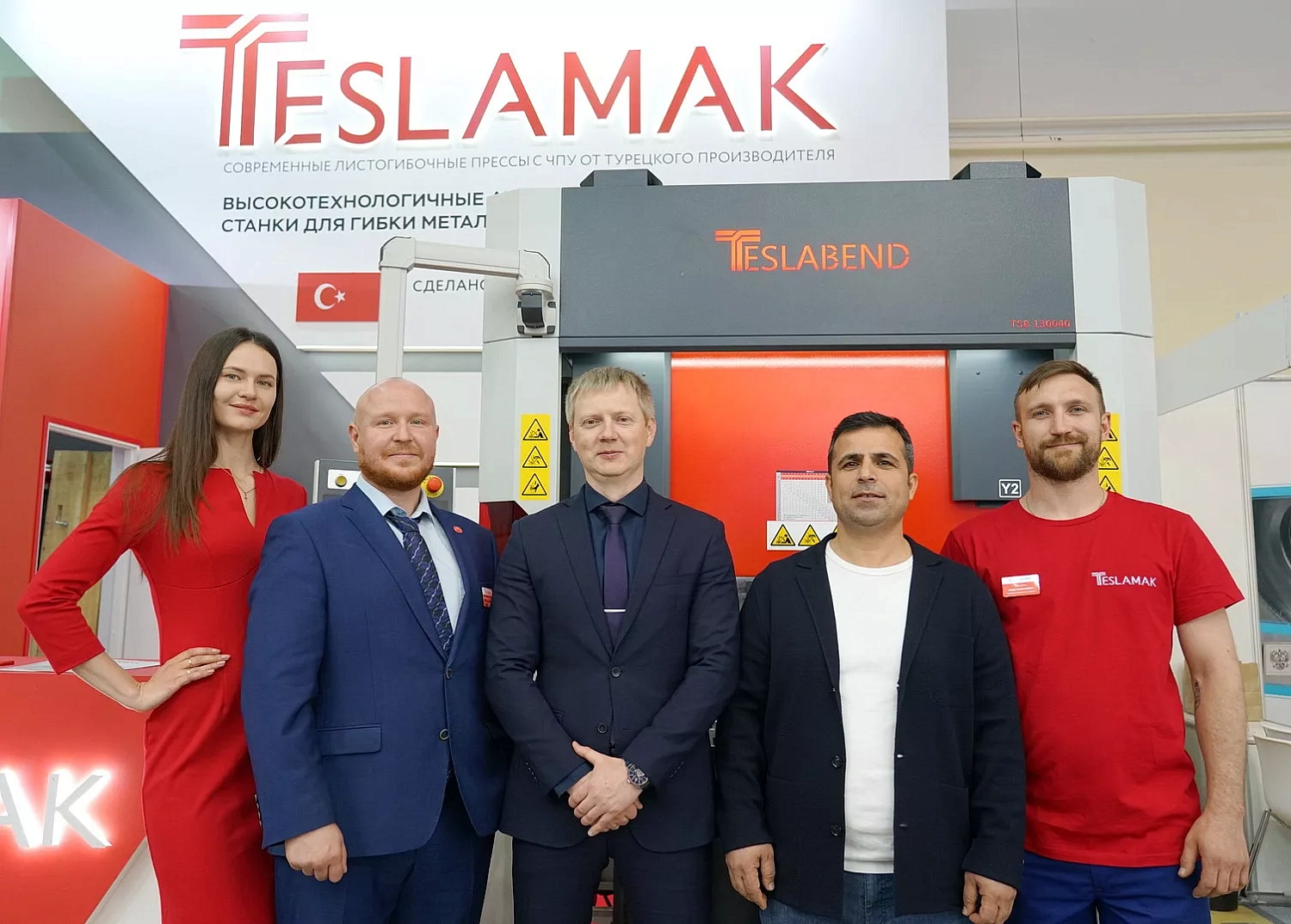 "Металлообработка-2025", Москва