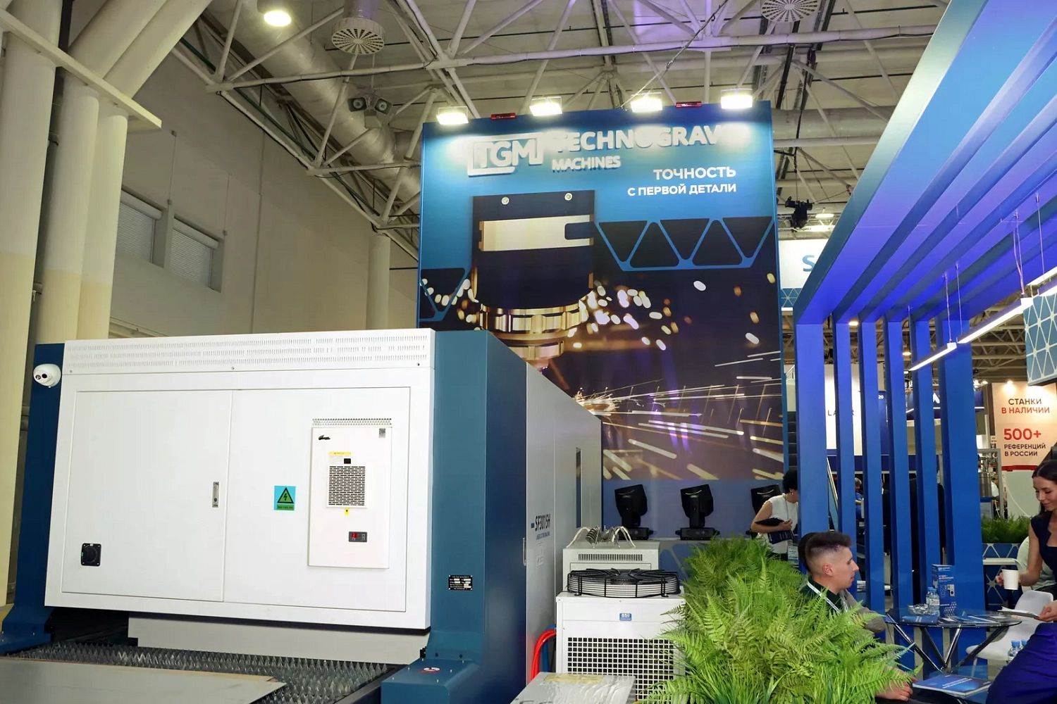 "Металлообработка-2025", день третий: "Технограв" подписал договор поставки высокомощной лазерной установки на 30 кВт!