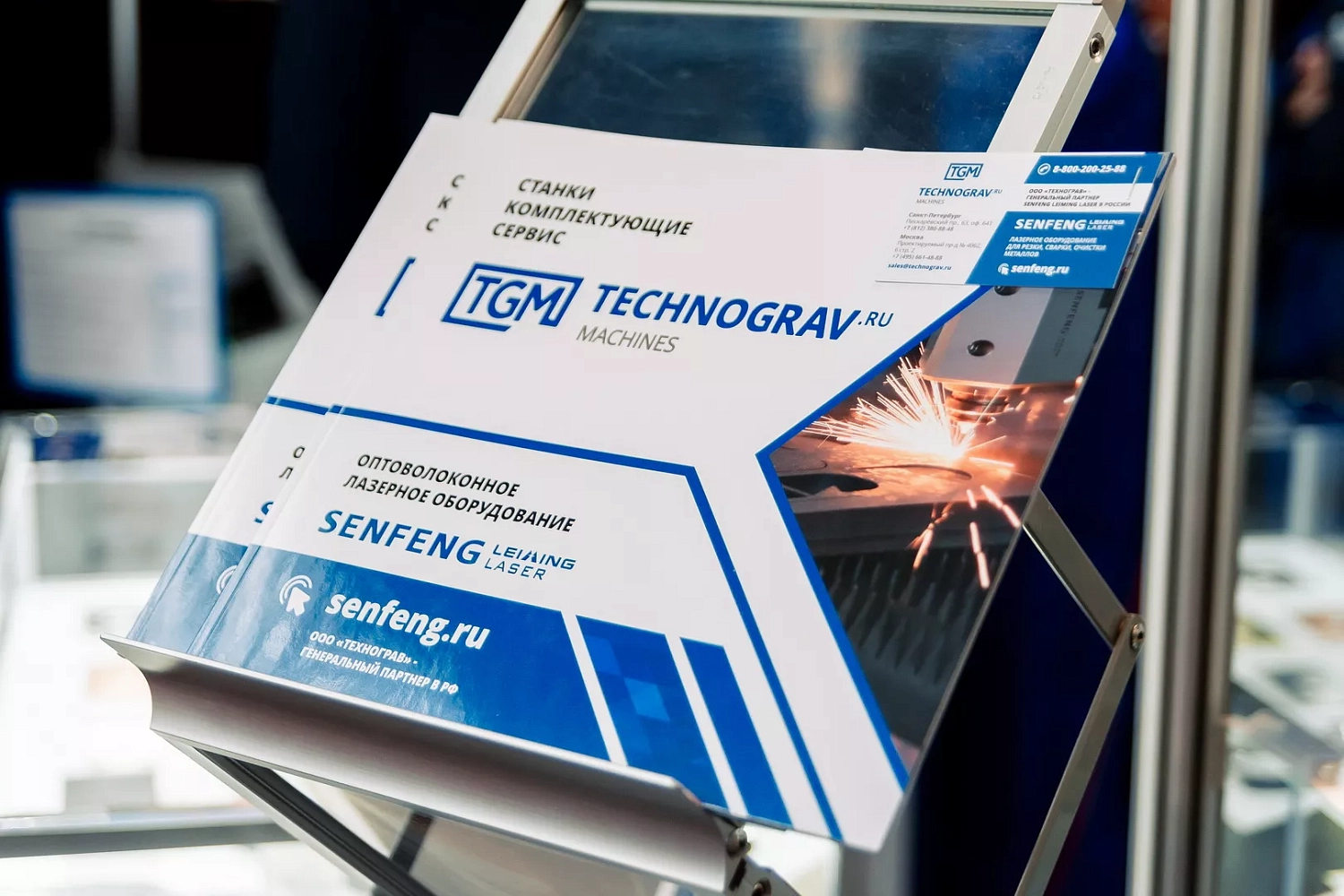 «ТехИнноПром" Минск 2022