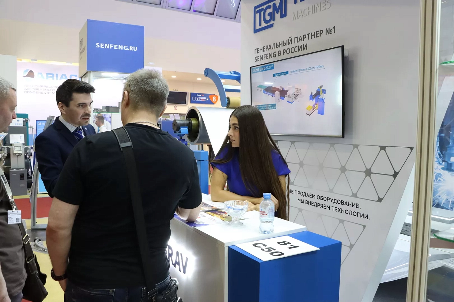 «Технограв» и «Металлообработка-2024»: день первый