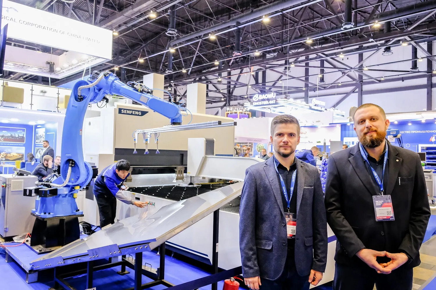 "Металл-Экспо 2025", Санкт-Петербург