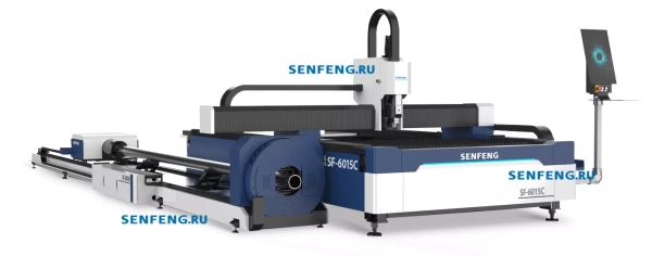 Senfeng SF6015C – комбинированный станок лазерной резки листового металла и труб открытого типа. Рабочее поле 6000х1500 мм. Длина трубы до 6 метров с диаметром до 220 мм. Мощность от 1,5 до 6 кВт. Senfeng SF6015C – комбинированный станок лазерной резки листового металла и труб открытого типа. Рабочее поле 6000х1500 мм. Длина трубы до 6 метров с диаметром до 220 мм. Мощность от 1,5 до 6 кВт.