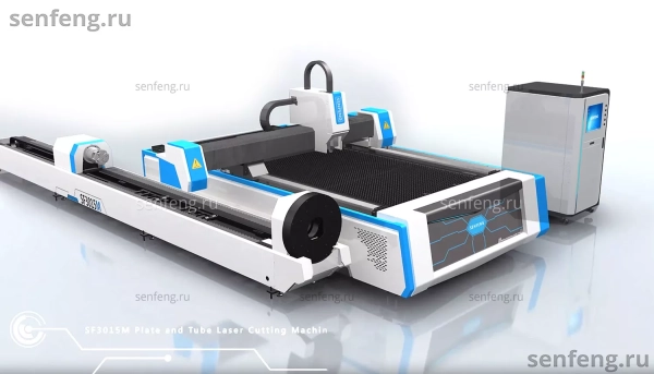 Senfeng SF4015MS – комбинированный станок лазерной резки металла и трубы открытого типа. Рабочее поле 4000х1500 мм. Длина трубы до 6 метров с диаметром до 220 мм. Мощность от 1,5 до 6 кВт. Senfeng SF4015MS – комбинированный станок лазерной резки металла и трубы открытого типа. Рабочее поле 4000х1500 мм. Длина трубы до 6 метров с диаметром до 220 мм. Мощность от 1,5 до 6 кВт.