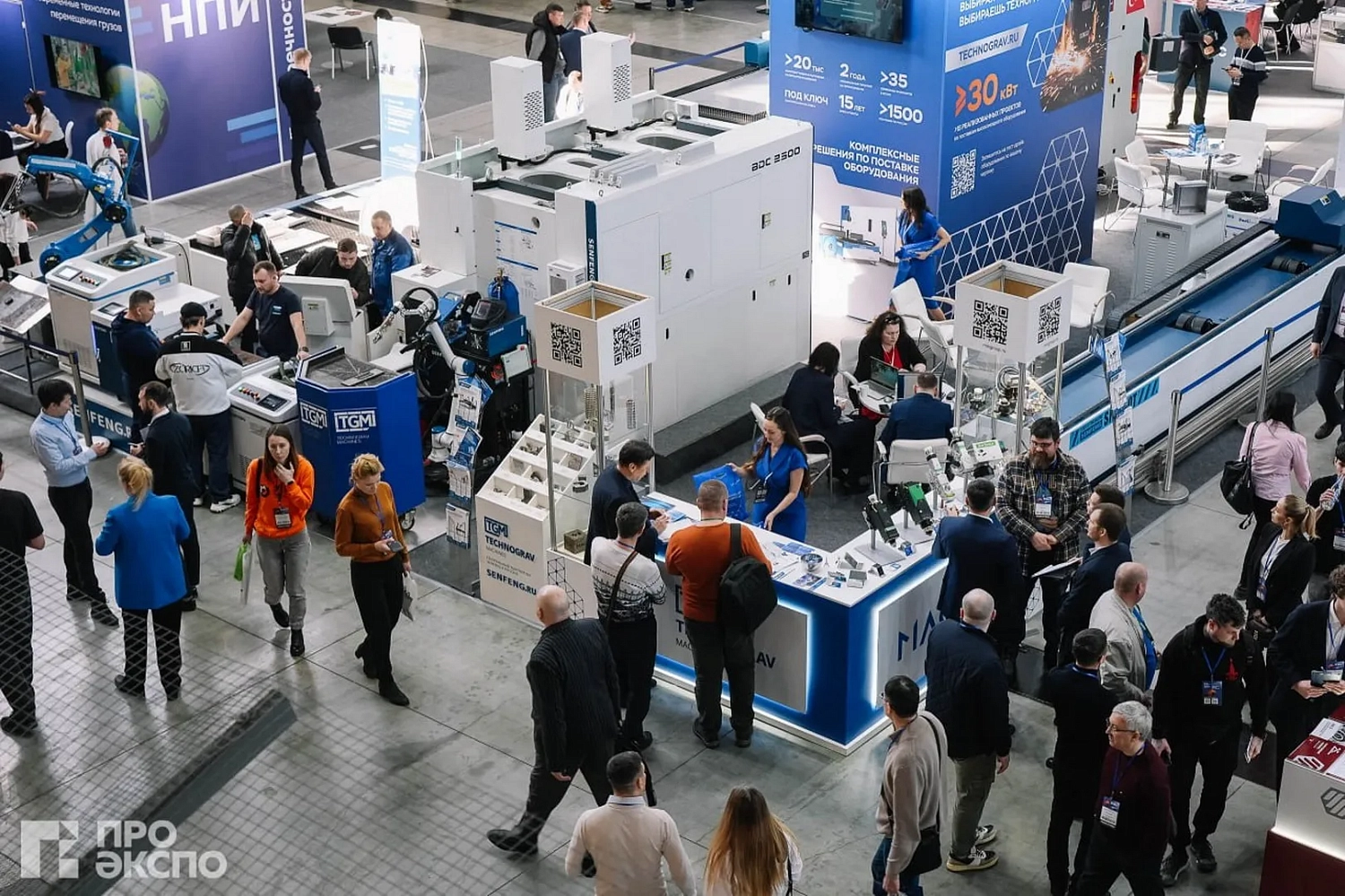 "Металлообработка.-Сварка-Урал 2026", Екатеринбург