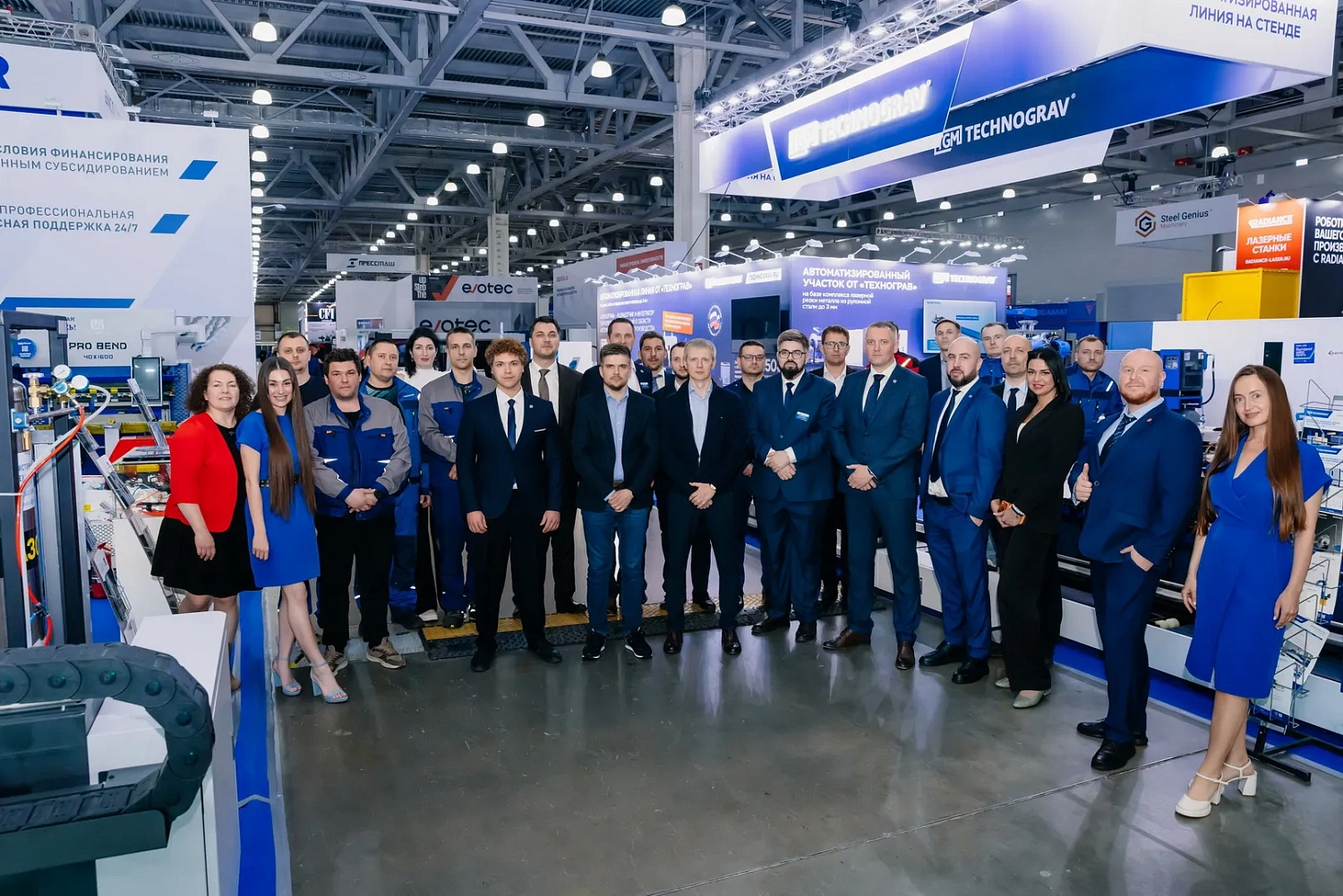 "Металлообработка-2026", Москва