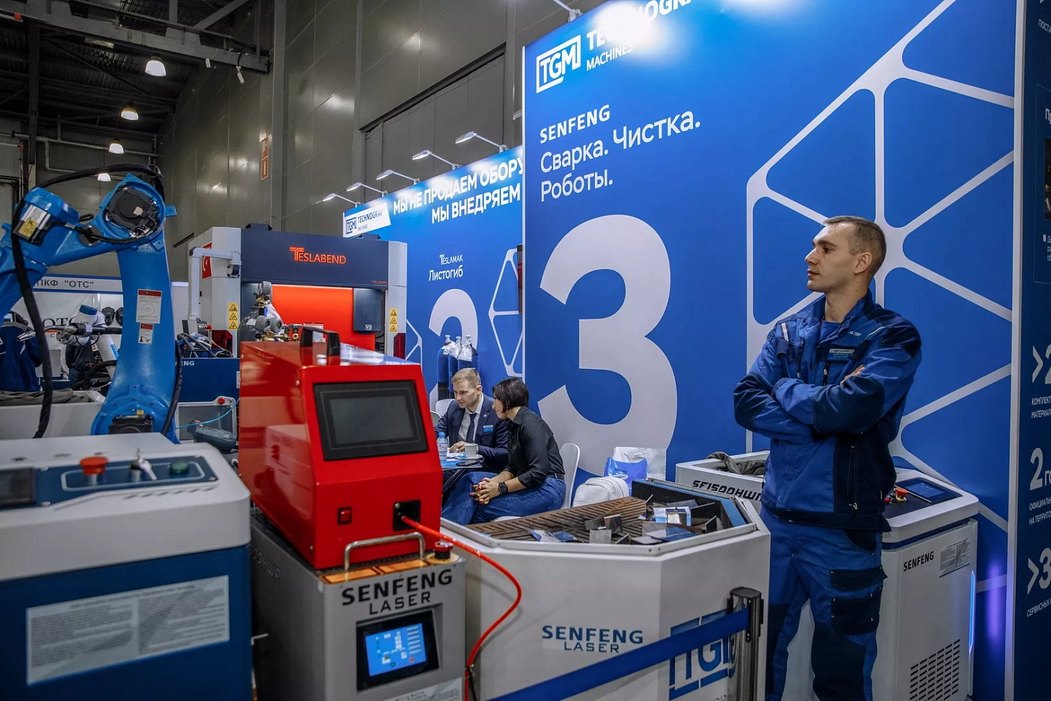 "Технограв" на выставке Weldex-2025: более 10 договоров на поставку оборудования, в том числе лазерные станки