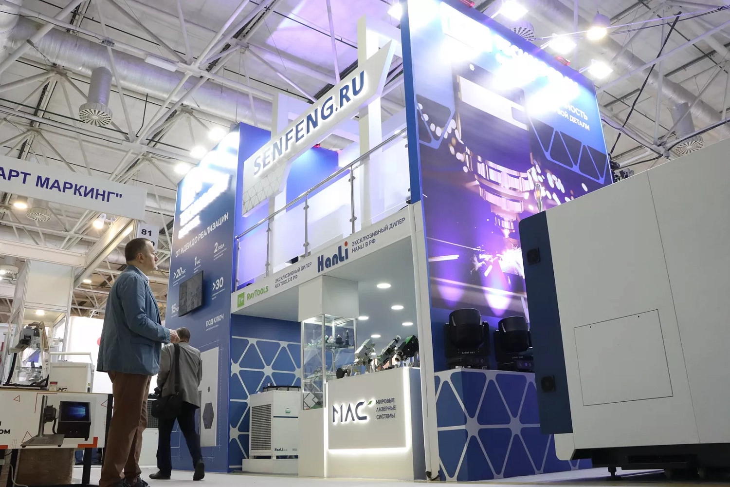 "Технограв" на выставке "Металлообработка-2025": во второй день заключены контракты на поставку лазерного оборудования со стенда и со складов в России