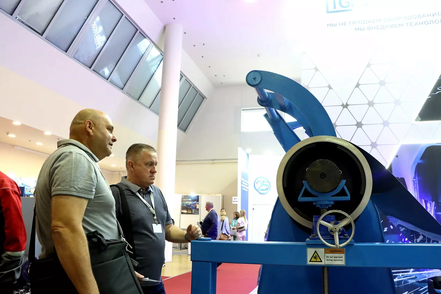 "Металлообработка-2024", Москва