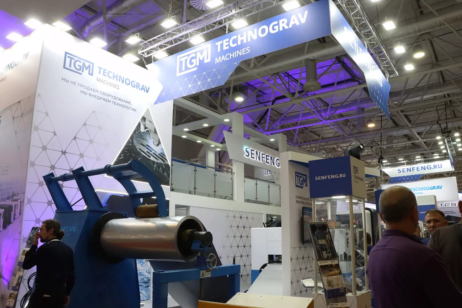 «Технограв» и «Металлообработка-2024»: день первый