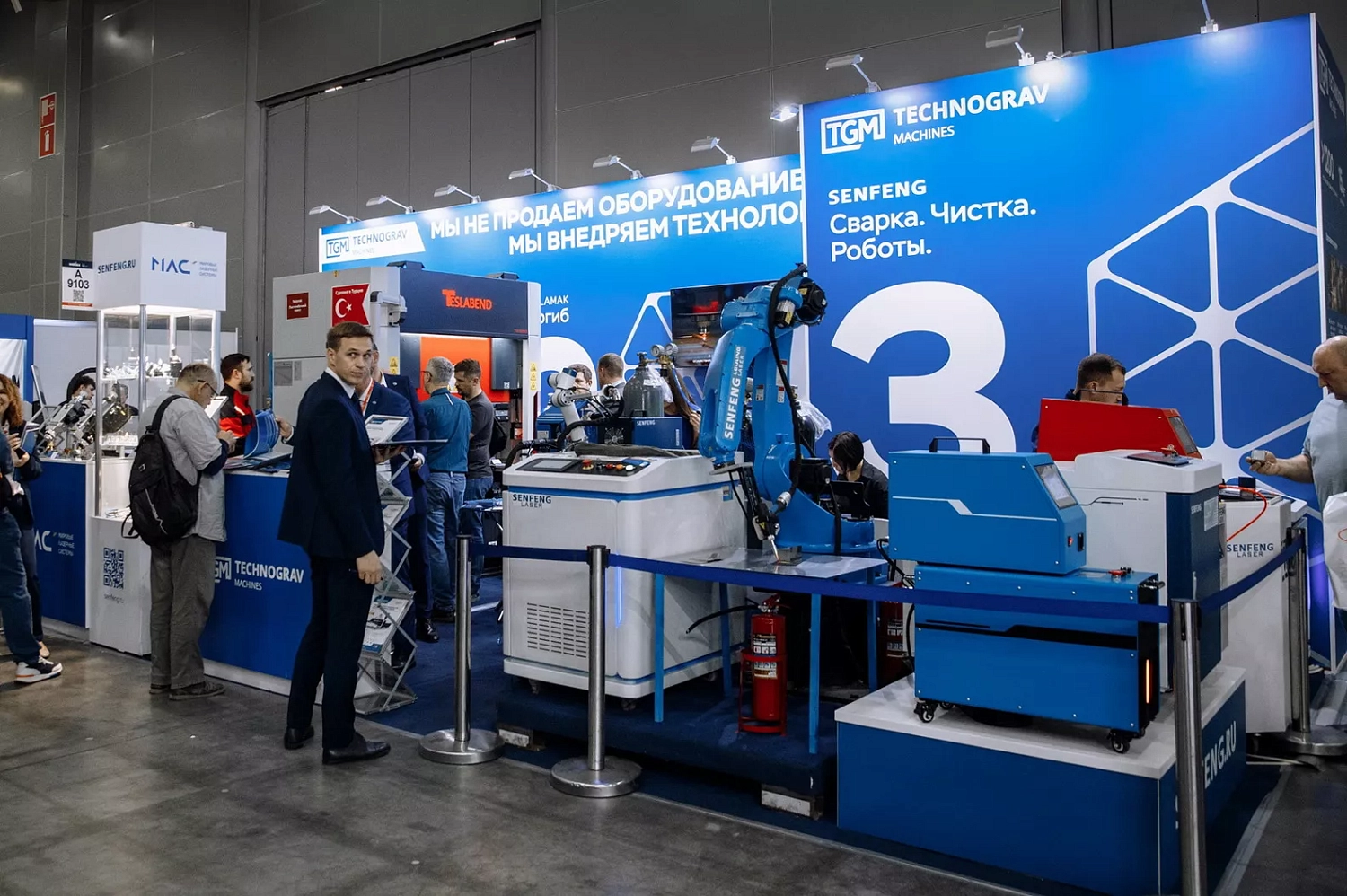 Weldex-2025 и "Технограв": фокус внимания на лазерном оборудовании повышенной мощности и заключенные контракты на поставку 