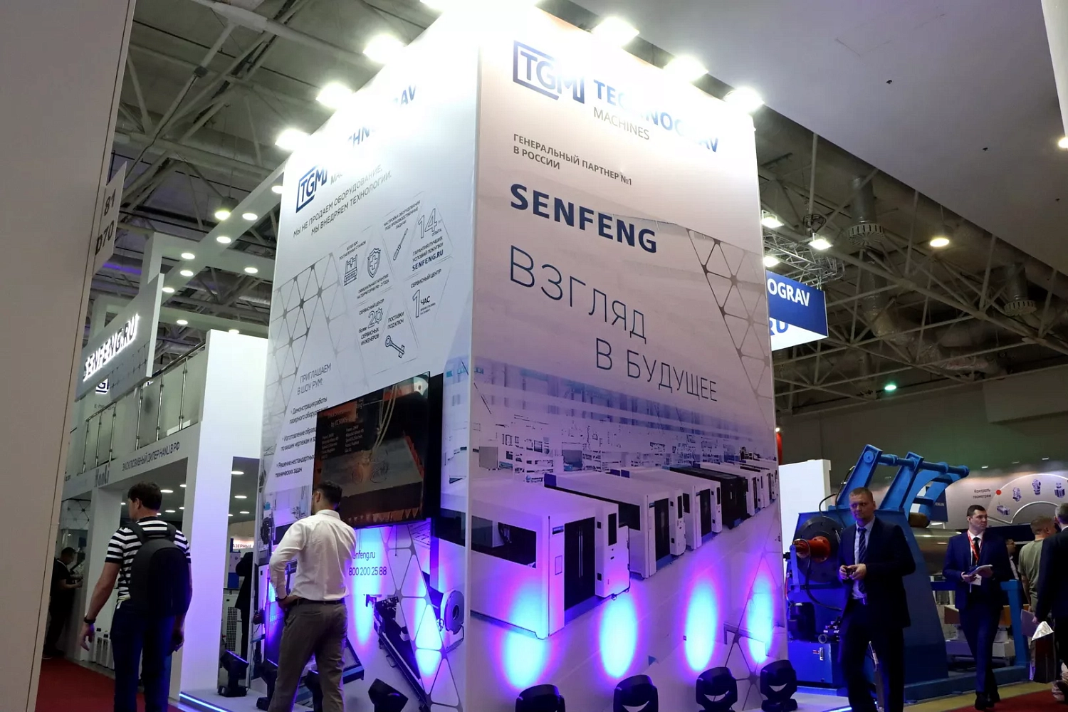 «Металлообработка-2024»: день 2