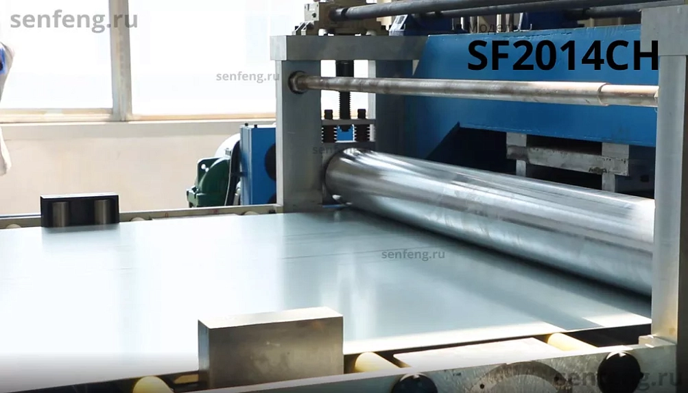 Senfeng SF2014CH - тяжелый автоматизированный комплекс лазерной резки с рулонной подачей и кабинетной защитой. Толщина рулонного материала до 14 мм, ширина до 2000 мм. Мощность от 1,5 до 6 кВт. Senfeng SF2014CH - тяжелый автоматизированный комплекс лазерной резки с рулонной подачей и кабинетной защитой. Толщина рулонного материала до 14 мм, ширина до 2000 мм. Мощность от 1,5 до 6 кВт.