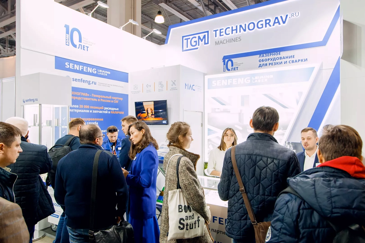 "Weldex" Москва 2022